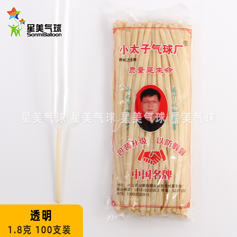 Factory Wholesale Genuine Little Prince Magic Long Balloon Mixed Color 1.5G 1.8G Thickened 260 Style Woven