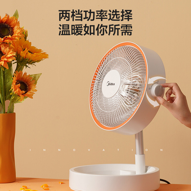 美的小太阳hpw06ma取暖器家用省电宿舍暖炉电暖气取暖烤火炉-阿里巴巴