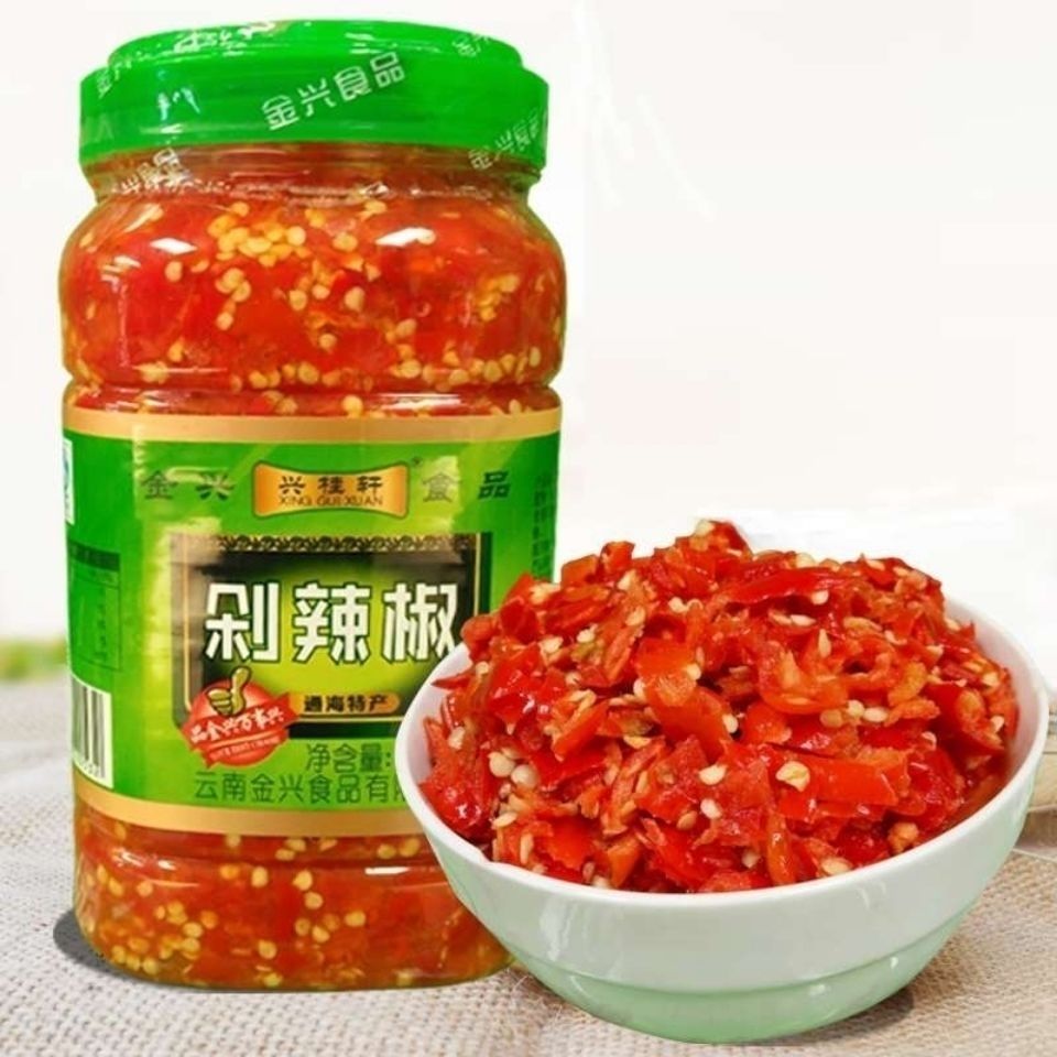云南特产剁辣椒酱酸辣椒农家自制剁椒鱼头酸辣椒酱厨房调料糟辣子