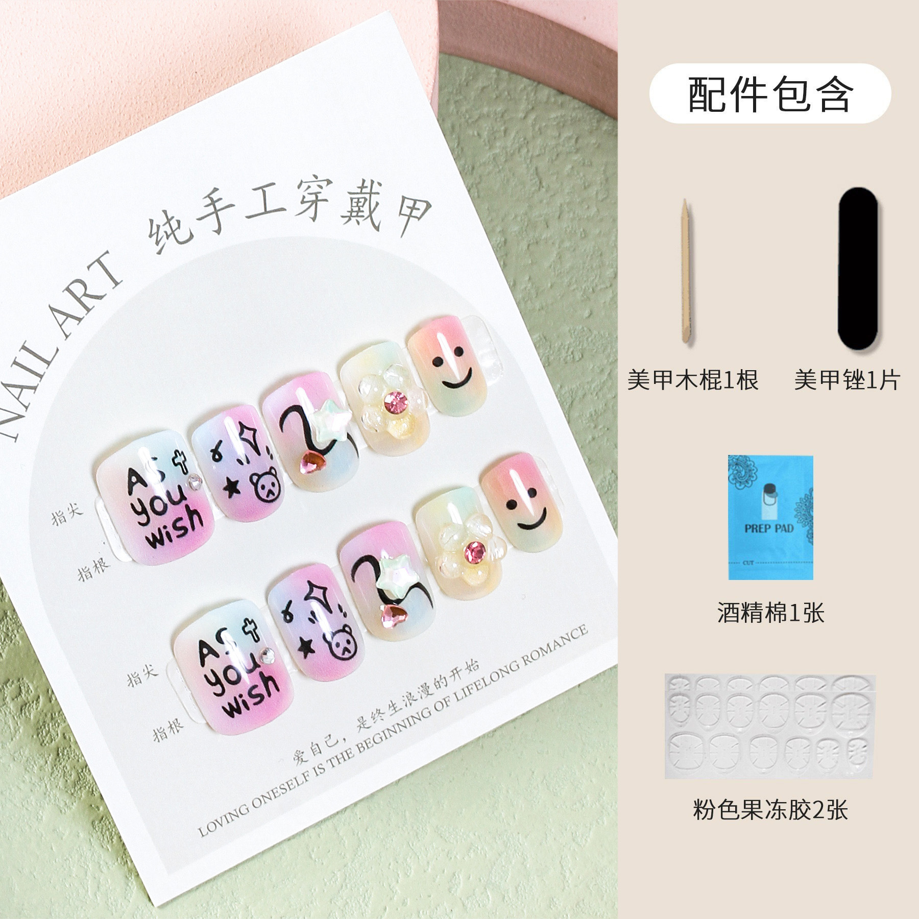 New Best-Seller on Douyin Hand-Worn Armor English Smudges Small and Short Armor Removable Fake Nail Patch Sub-Size