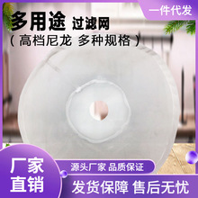 XS4Y商用豆浆机滤网河北镇江磨浆机豆腐机浆渣分离机过滤网100型1