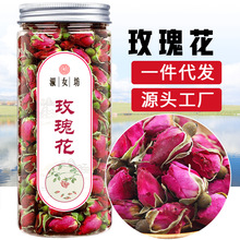 批发玫瑰花茶干重瓣玫瑰干花泡茶花茶工厂直销可一件代发