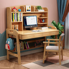 女孩儿童学习桌实木小户型写字台家用电脑桌锦巢卧室书桌书架一体