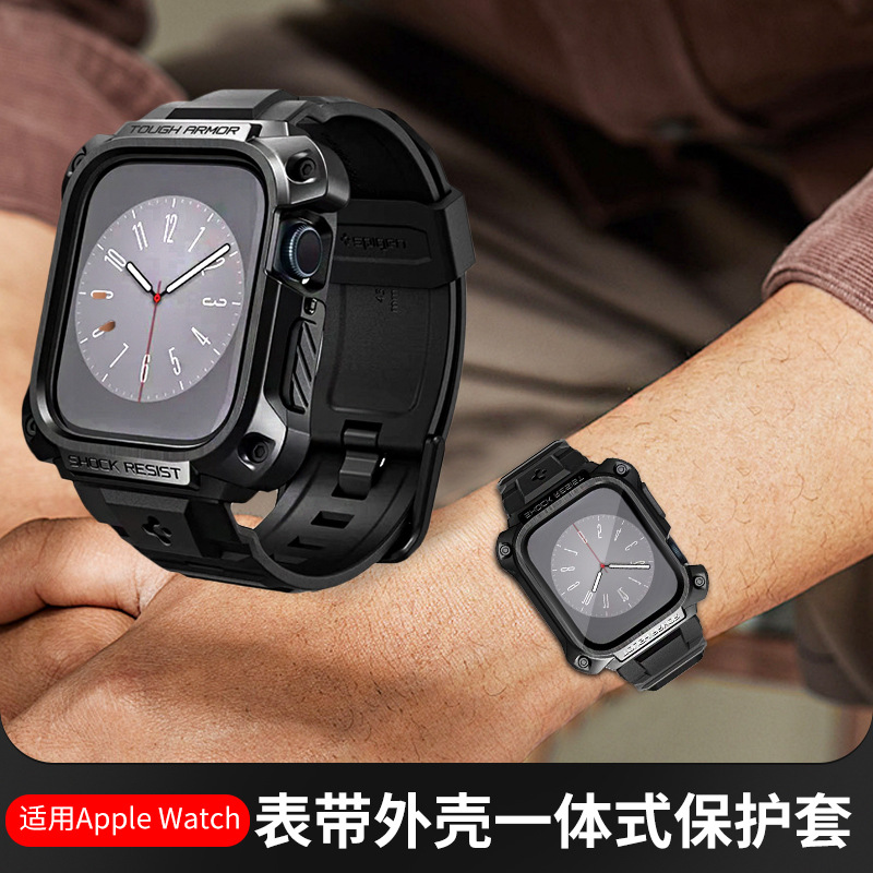 适用苹果手表iwatch9/8/7盔甲spige Tough硅胶表带一体金属保护壳