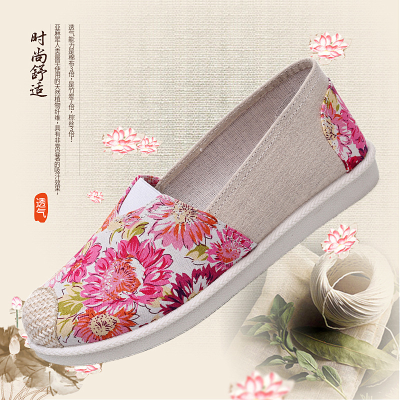 2023 Spring and Summer New Women's Shoes Old Beijing Cloth Shoes Pumps Middle-Aged and Elderly Casual Internet Celebrity Canvas Shoes Breathable Non-Slip Soft Bottom