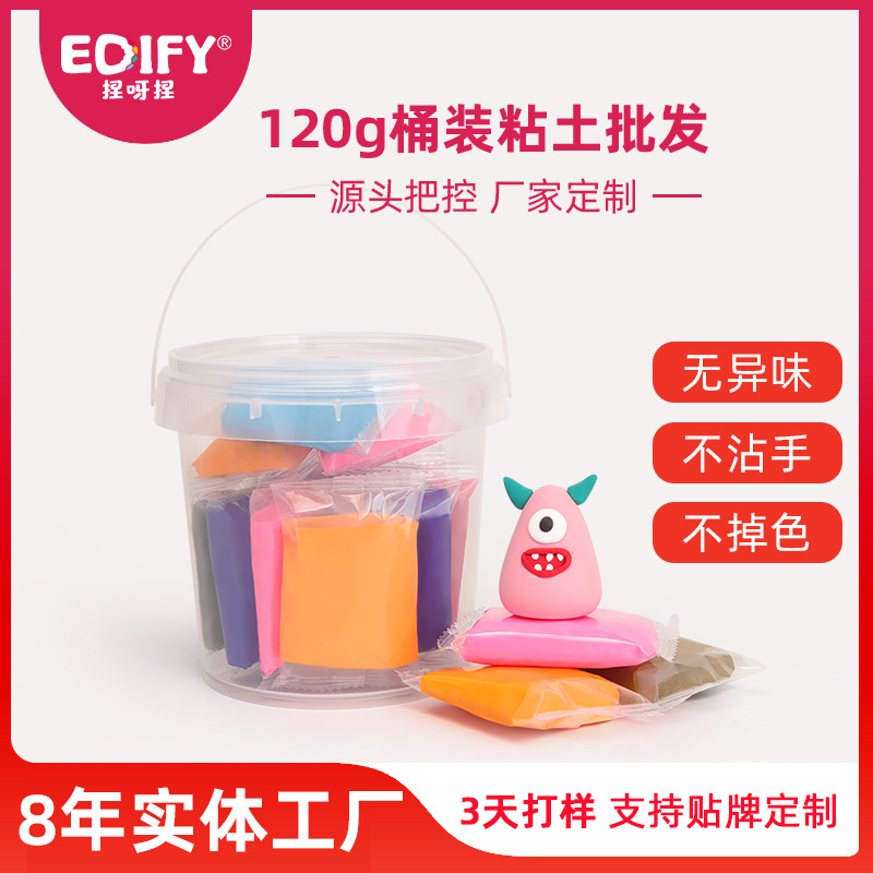 120G Barrel 12-Color Ultra-Light Clay Factory in Stock Wholesale Children's Paradise Diy Educational Toy Soil Colored Clay Generation Hair