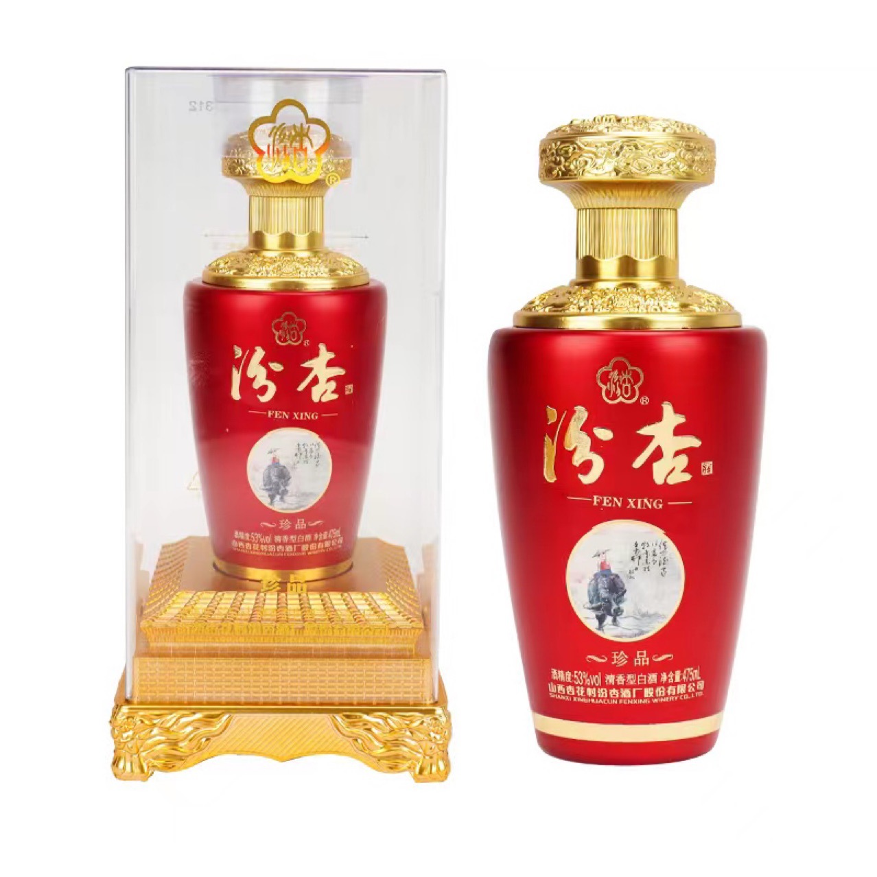 白酒批发 山西杏花村 汾杏酒珍品 53度清香型白酒 整箱6瓶 婚宴