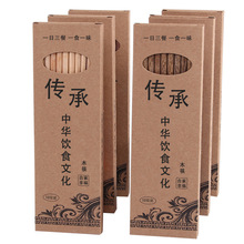 鸡翅木筷子礼盒套装木质餐具十双公筷家用快子无漆红木筷子刻字