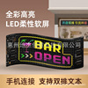 93X20公分LED广告屏门头橱窗软屏LED柔性屏车贴随贴屏彩屏|ms 93X20公分LED广告屏门头橱窗软屏LED柔性屏车贴随贴屏彩屏|ms