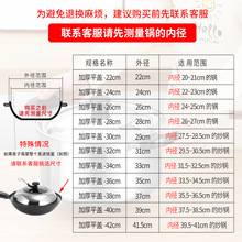 PJAI批发不锈钢锅盖炒锅煎锅汤锅蒸锅炖锅平底锅铁炒菜锅盖子大勺