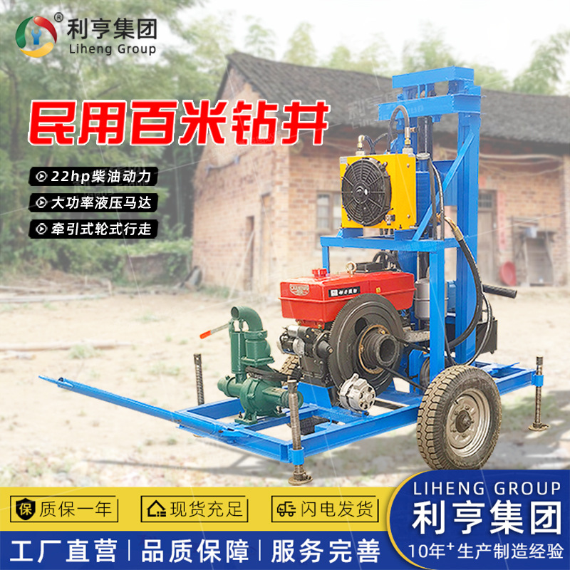柴油液压打井机 sjz-3c家用水井钻机 打大口径降水井设备 多功能