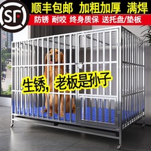 不锈钢狗笼大型犬中型犬室内外全方管家用带厕所金毛拉布拉多边牧