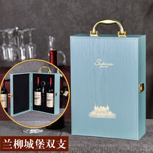 钢琴烤漆木盒兰色红酒包装礼盒封酒礼婚宴红酒盒子包装盒