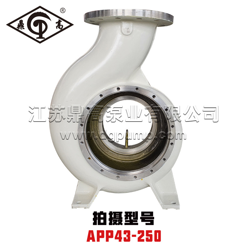app43-250型8903a双相钢泵体app a纸浆泵化工泵适配苏尔寿sulzer