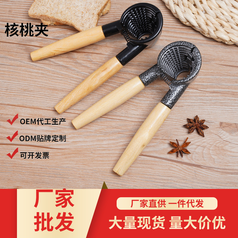 walnut clip hazelnut opener nut pliers labor-saving multifunctional household durable spring sheller