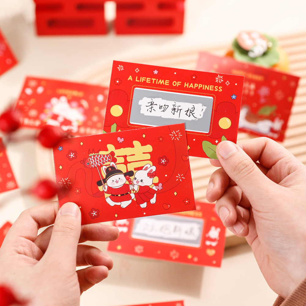 结婚刮刮乐diy刮刮卡接亲堵门整蛊新郎伴郎游戏道具婚礼礼品卡