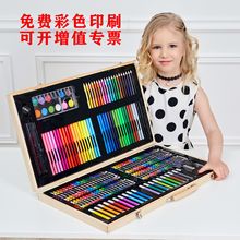 六一儿童节180木盒 画笔套装 水彩笔 礼盒绘画用品办公蜡笔油画棒
