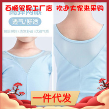 儿童舞蹈服秋季体操服中国舞跳舞服装女童长袖形体练功服芭蕾舞裙