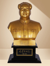 毛主席铜像装饰人物半身台像胸像毛泽东黄铜雕塑工艺品家居摆件