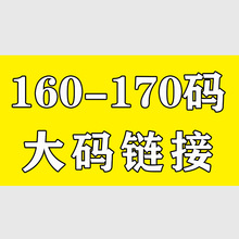 大码链接小学生校服儿童演出服幼儿园园服合唱服啦啦操毕业照服装