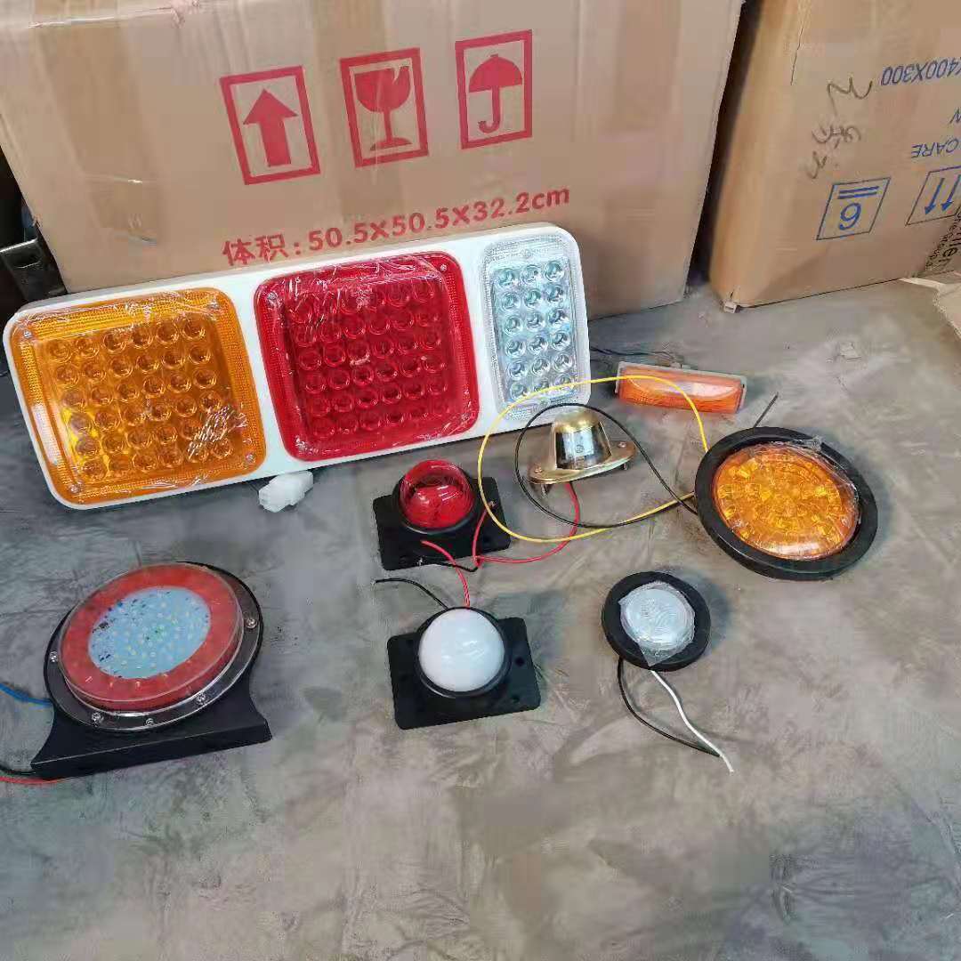 挂车尾灯 货车边灯 挂车配件 灯具 雾灯 示高灯牌照灯-阿里巴巴