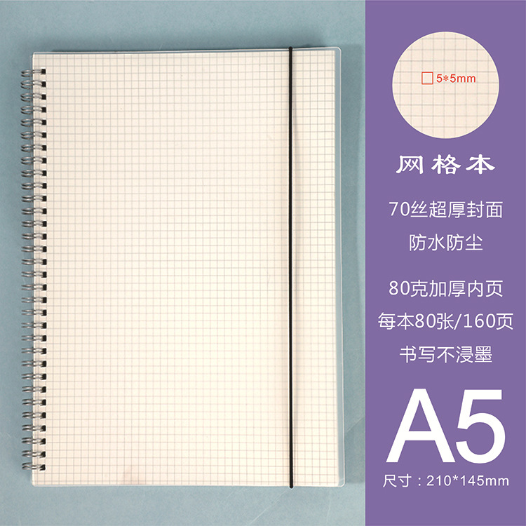 Notebook Book Thickened Coil Notebook B5 Grid Noteboy Large A4 Small Plaid A5 Notebook Learning Exercise Book