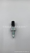 力帆宗申风暴太子150/200/250摩托车配件开关总成迅龙国威通用