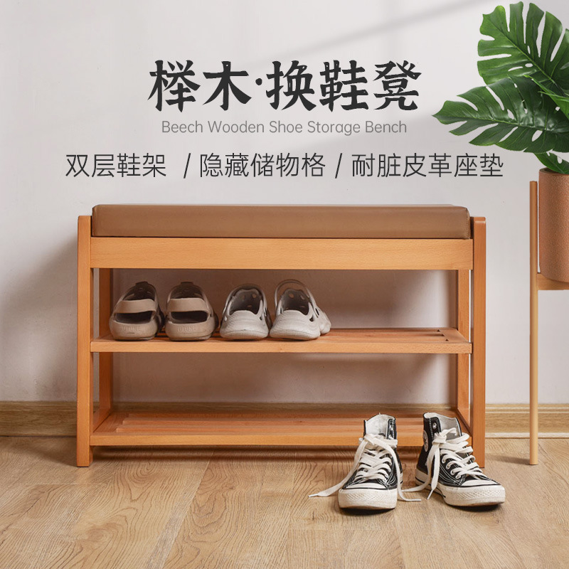 换鞋凳整装家用门口鞋柜服装店床尾储物沙发凳子长方形可坐收纳凳