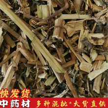 批发中药材龙葵草 散装天茄子 苦葵 实物拍摄 量大价优