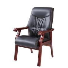会议室实木办公椅子会议椅沙发椅子扶手麻将椅子总裁四脚皮椅子