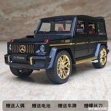 奔驰大g合金汽车模型大号g63仿真豪车amg吉普越野男孩儿童玩具车