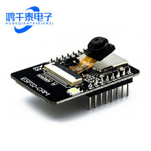 ESP32 CAM开发板 带OV2640模块 WIFI+蓝牙模块批发