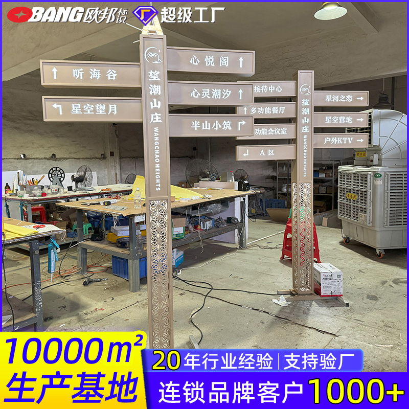 立柱多方向路名牌定制 指路牌分流导向标识牌 房产小区路标指示牌