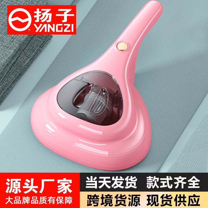 Instrument Rechargeable Wireless Household Bed Vacuum Cleaner Mite-Removal Hair Suction UV Sterilization Acarus Killing