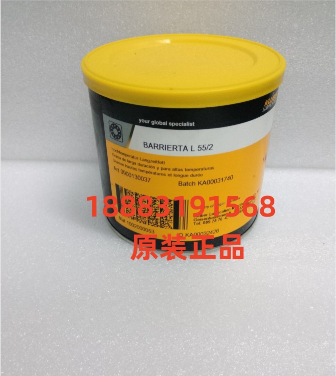 KLUBER BARRIERTA L55/2 L55/1 L55/3全氟聚醚高温长效润滑脂L 55