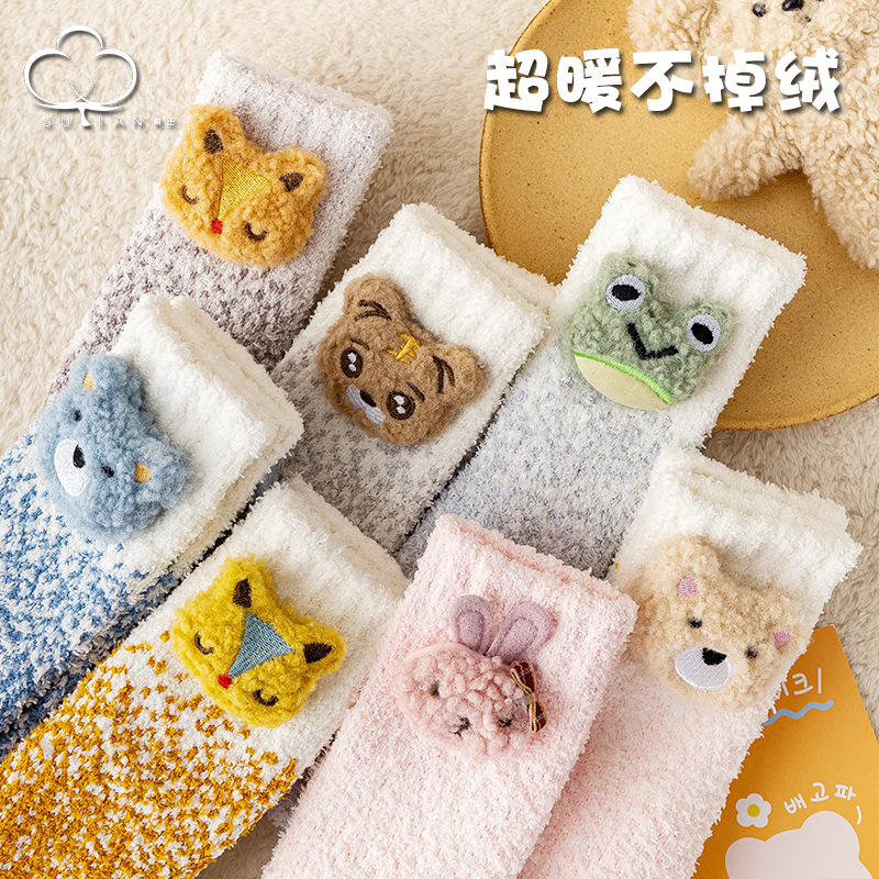 儿童袜子秋冬加绒加厚珊瑚绒保暖男女童中筒袜可爱婴儿宝宝冬天袜