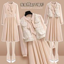 小香风马甲女早春季2024年新款女装小个子茶歇法式气质套装裙子