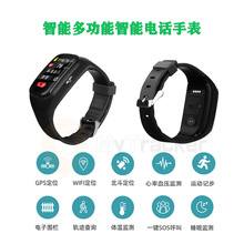 wristband Watch云测温智能定位电话手表手环GPS定位SOS防疫外贸