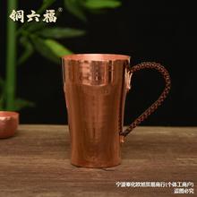 批发纯手工紫铜水杯 黄铜茶杯加厚铜杯 纯铜杯子 口杯大茶缸子