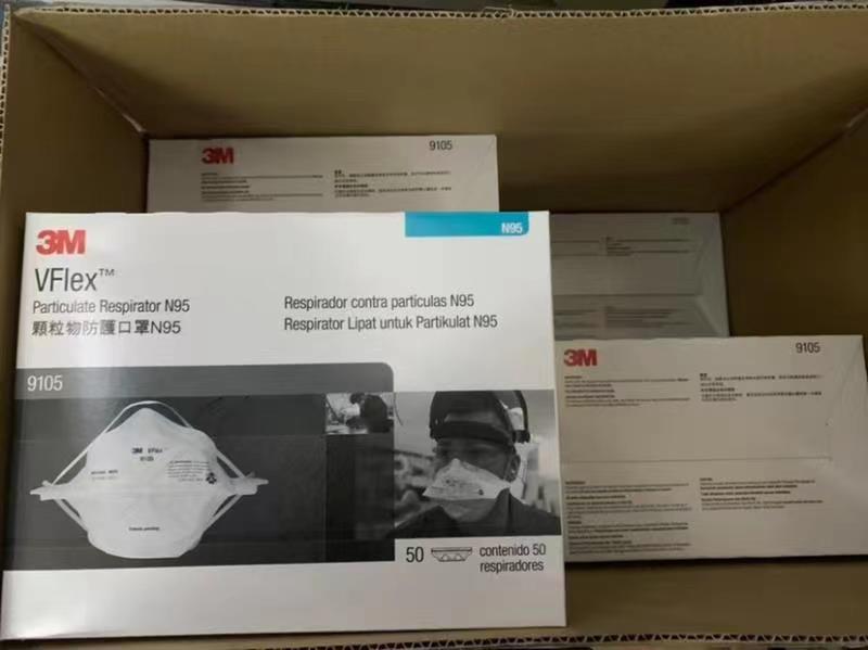 3/m口罩9105口罩 9105s口罩鸭嘴头戴式n95口罩头戴式3mn95口罩