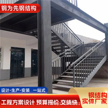 厂家生产钢结构钢楼梯 室外室内钢楼梯