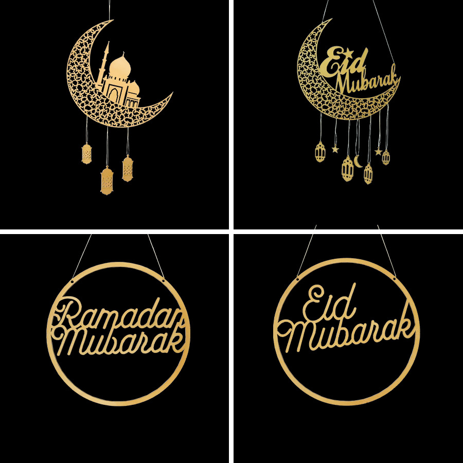 穆斯林开斋节斋月吉祥挂饰 木质金色英文字母eid镂空月亮家居壁饰