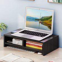 电脑增高显示器屏架底座办公桌面收纳置物架宿舍笔记本架子抬高欣