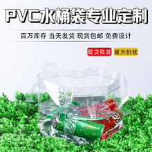 水网红手提包装提袋礼包现货装袋礼品袋手logo伴防水透明手塑料包