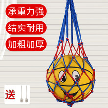 篮球包网兜球袋收纳袋子收纳包儿童学生便携足球排球类专用网兜袋