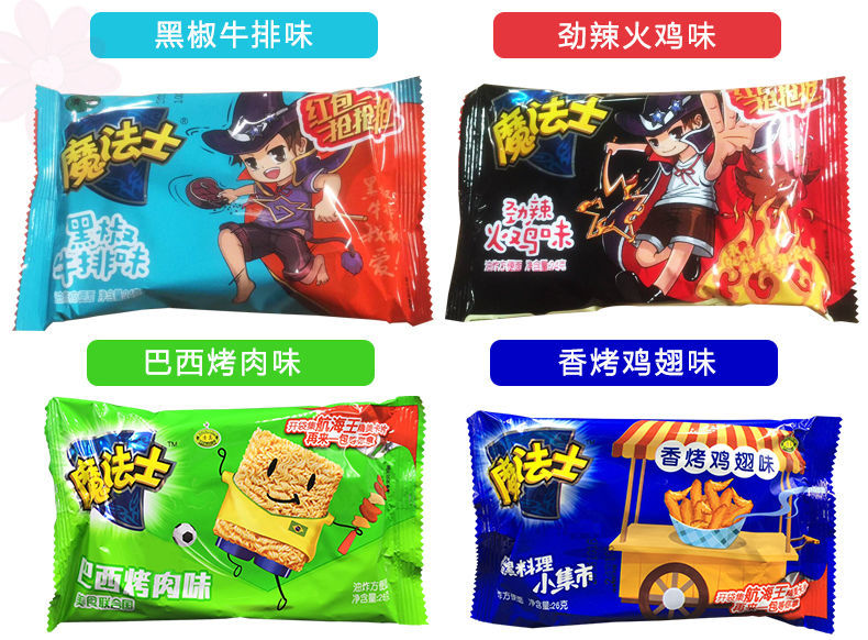 华丰方便面魔法士干脆面24gx48袋整箱清真巴西烤肉味干吃面包邮