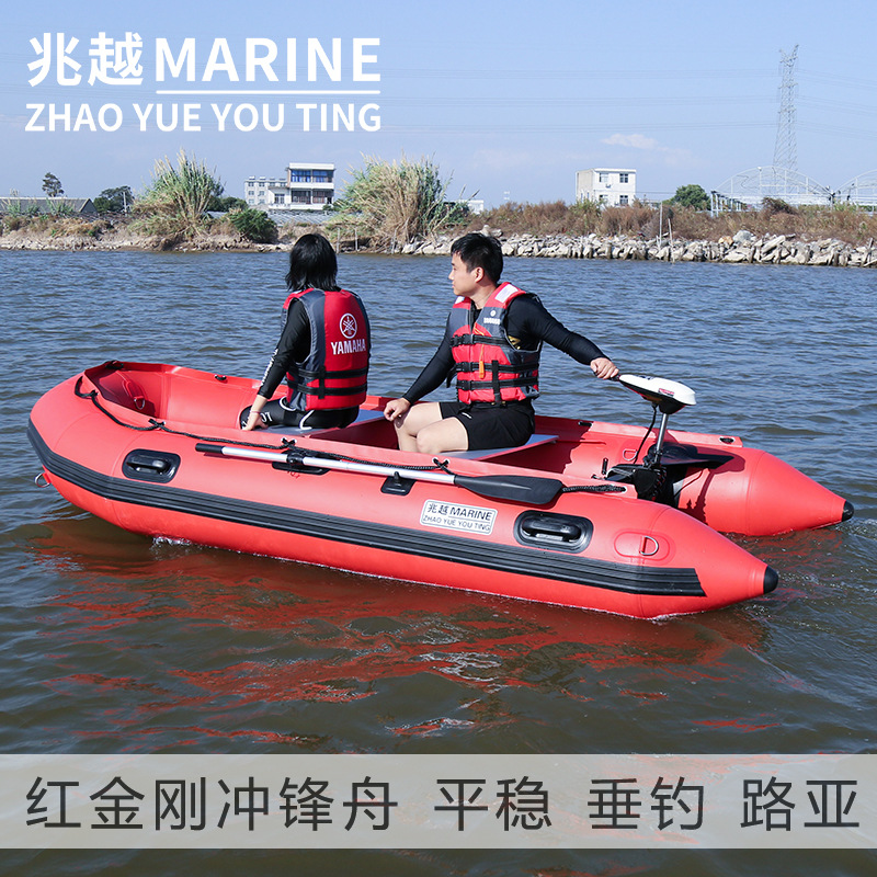 Zhaoyue Aluminum Alloy Bottom Assault Boat Fishing Kayak Patrol Rubber Boat Inflatable Flood Control Sea Fishing Boat Factory Supply