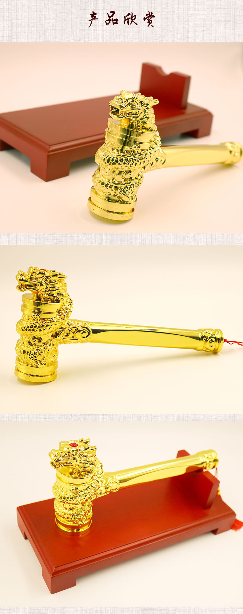 开工龙头锤公司开工大吉锤金色龙头锤专业定制现货包邮免费刻字