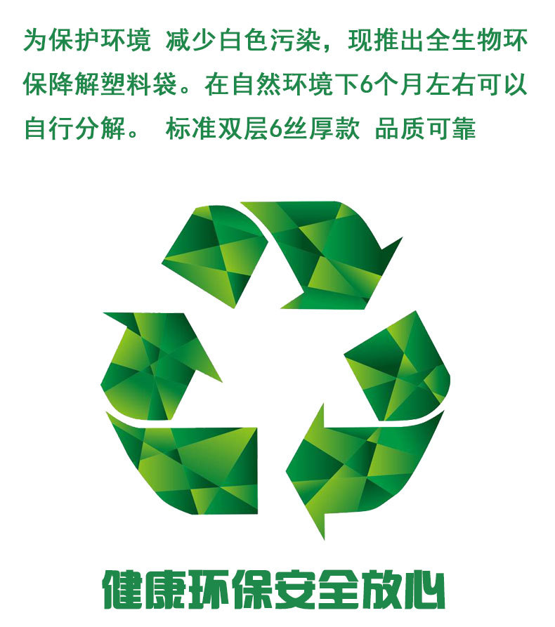 生物可降解塑料袋玉米淀粉背心袋马夹袋四指超市购物袋外卖打包