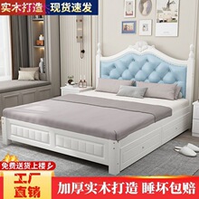 JP实木床1.8米现代简约主卧双人床成人欧式1.5米家用1.2米单人床1